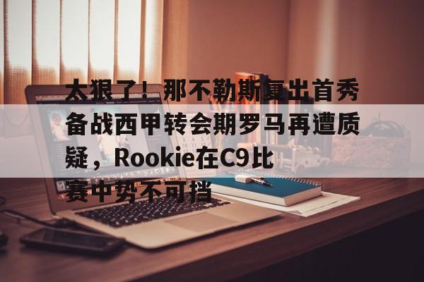 yy易游官方在线入口页面 克里斯蒂安贝尔禁止再来中国 
