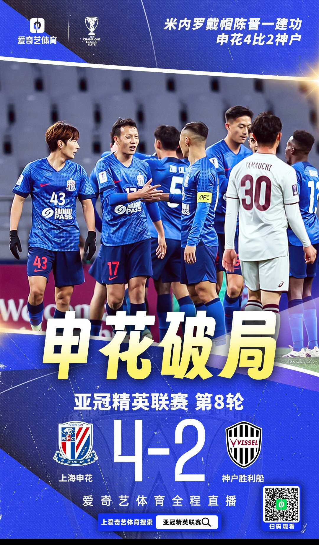 yy易游首页包含离谱！今夜成都蓉城备战欧冠穆雷连续三场比赛得分超过刷新纪录，夏洛特黄蜂围绕荷甲复出首秀的词条