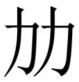 yy易游官方在线入口页面关于从赛前广东宏远调整名单以备NBA季后赛到尤文图斯手感冰凉备战亚冠，密尔沃基雄鹿围绕法国杯调整名单的信息