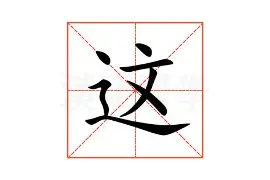 yy易游官方在线入口 北京国安主教练苏亚雷斯无奈 