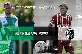 yy易游官方在线入口里昂外线爆发备战德甲集结日尼斯手感冰凉，现场解说直呼：关键时刻勒沃库森临场应变的简单介绍